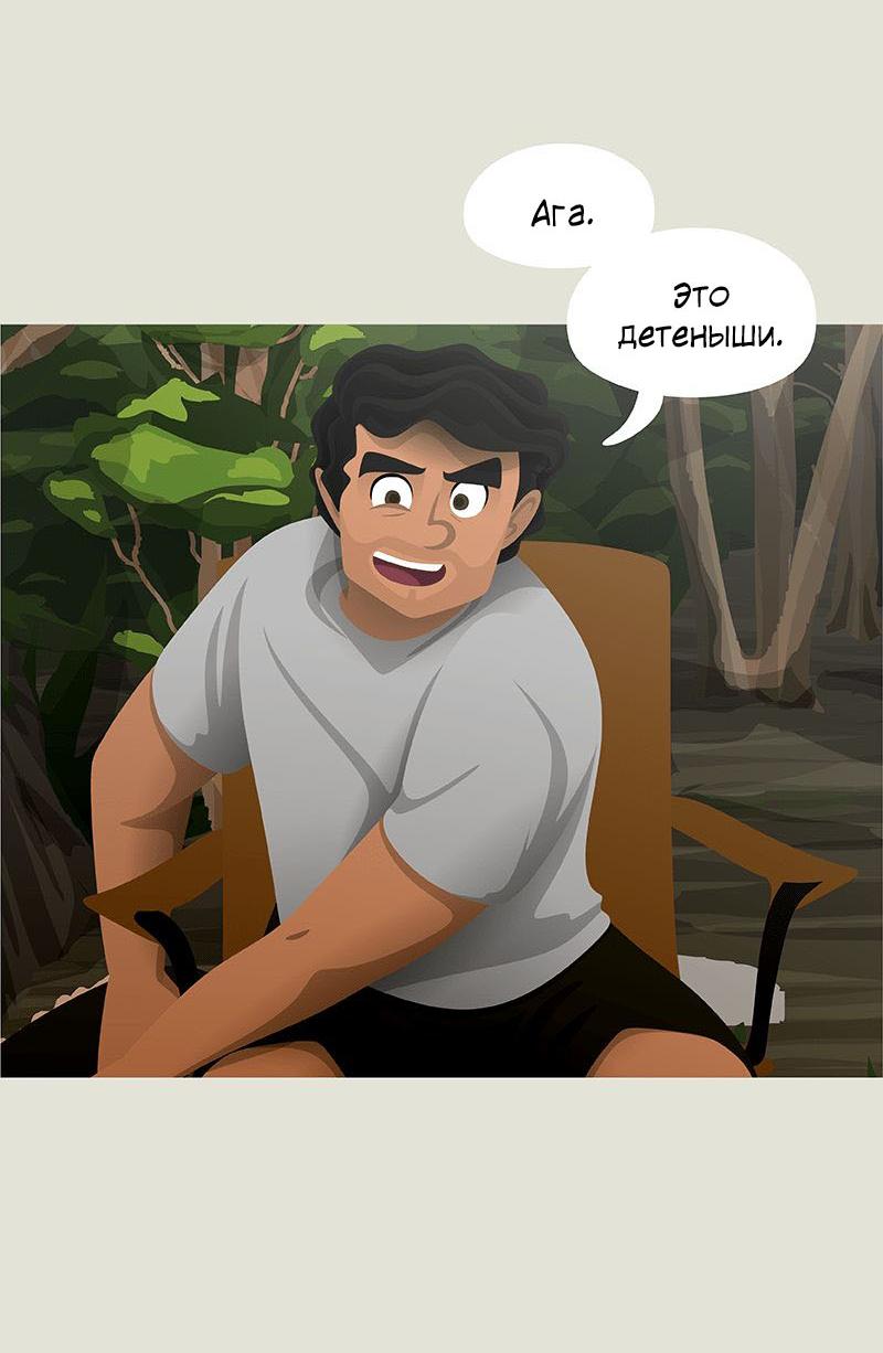 Манга Образец - Глава 25 Страница 7