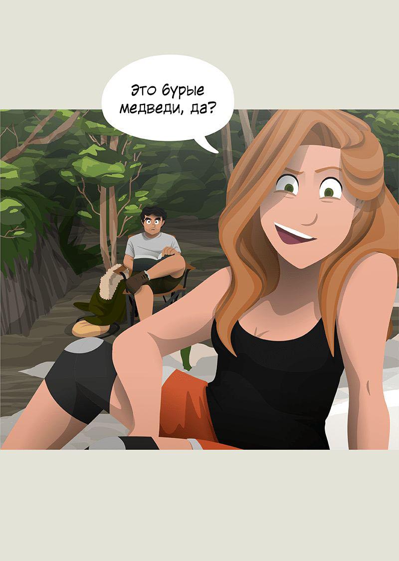 Манга Образец - Глава 25 Страница 6