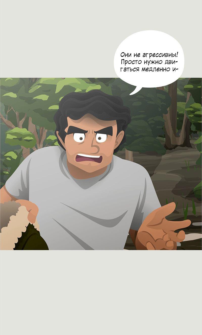 Манга Образец - Глава 25 Страница 29