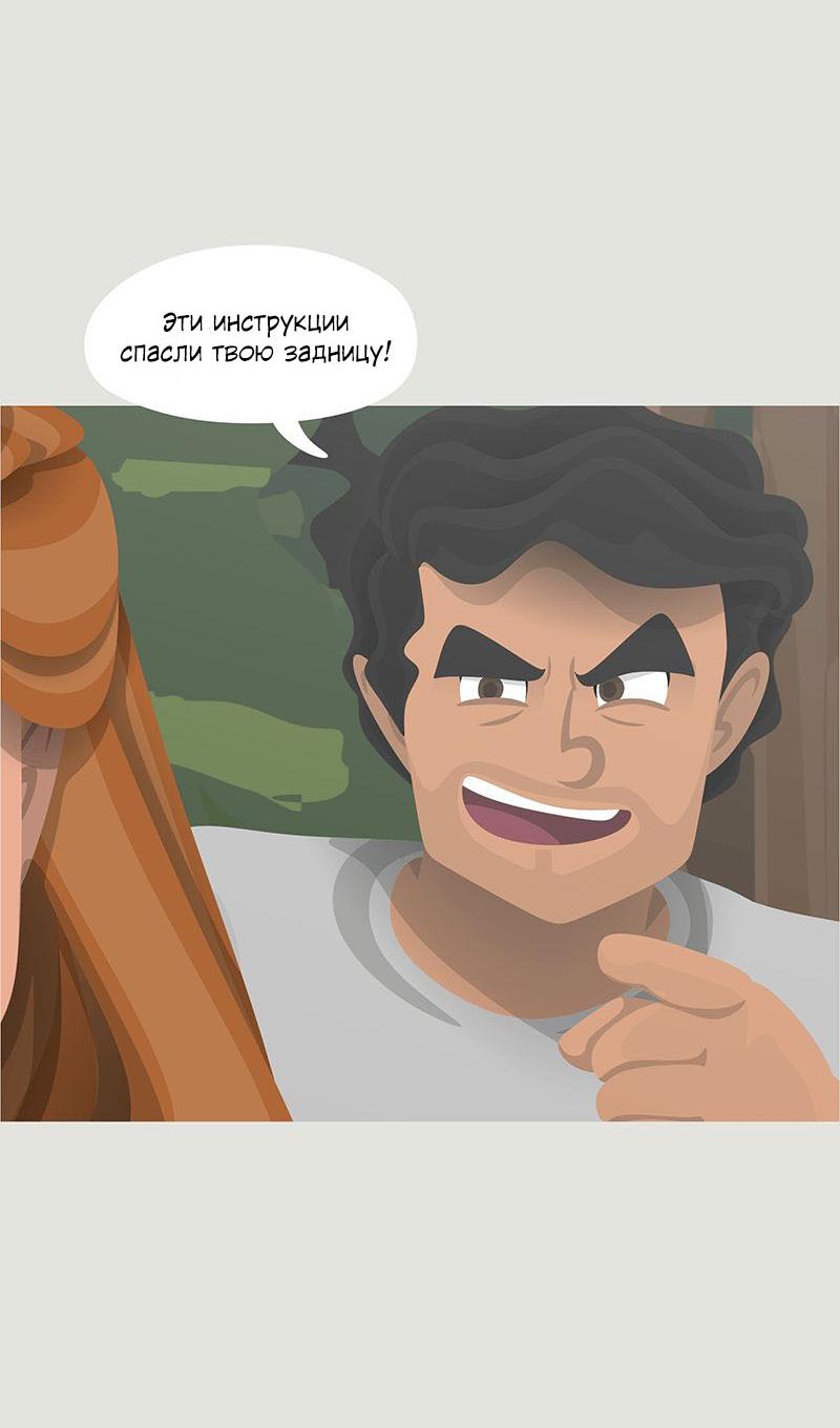 Манга Образец - Глава 25 Страница 39