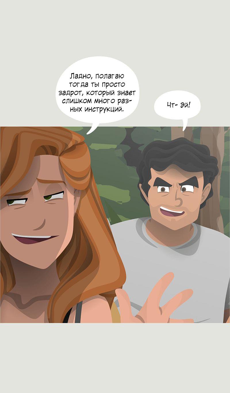 Манга Образец - Глава 25 Страница 38