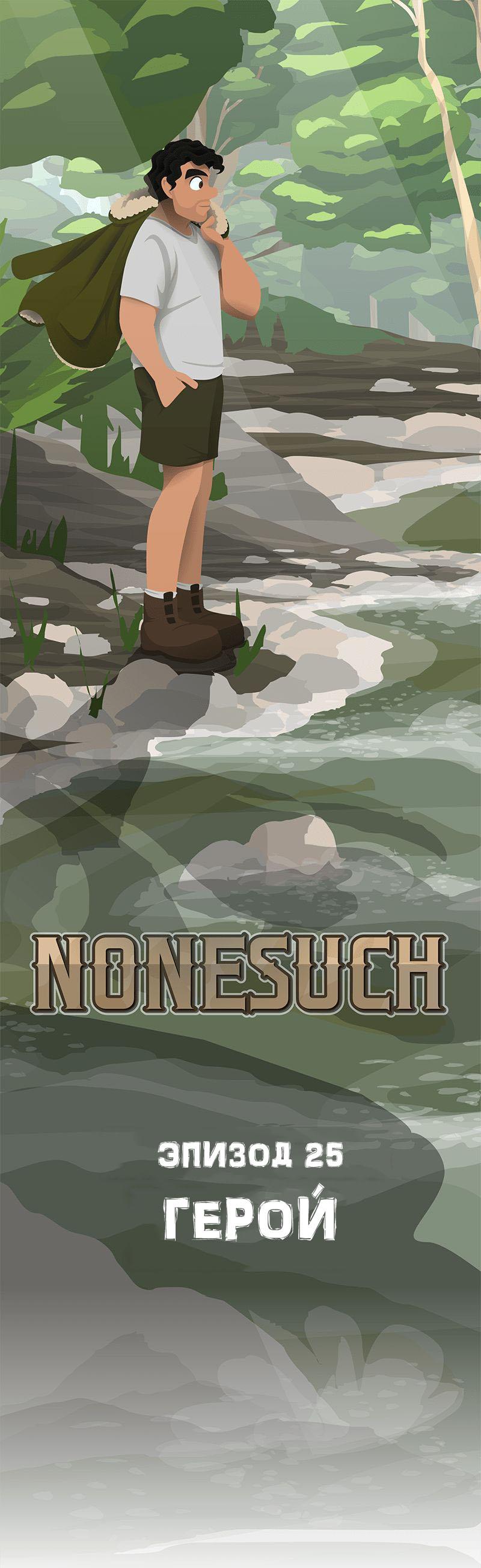 Манга Образец - Глава 25 Страница 1