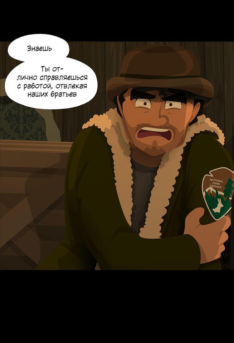 Манга Образец - Глава 24 Страница 3