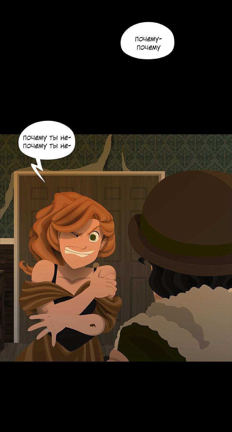 Манга Образец - Глава 24 Страница 9