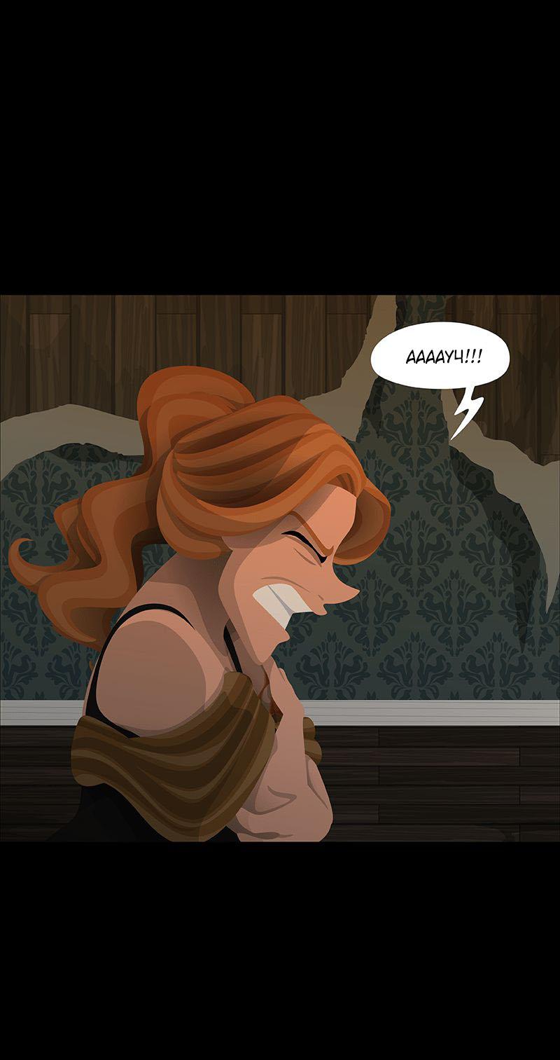 Манга Образец - Глава 24 Страница 11