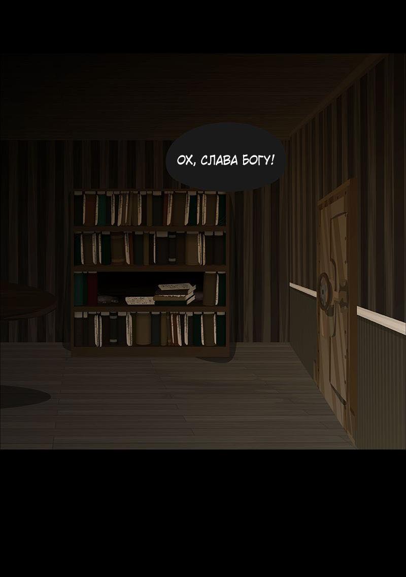 Манга Образец - Глава 24 Страница 46