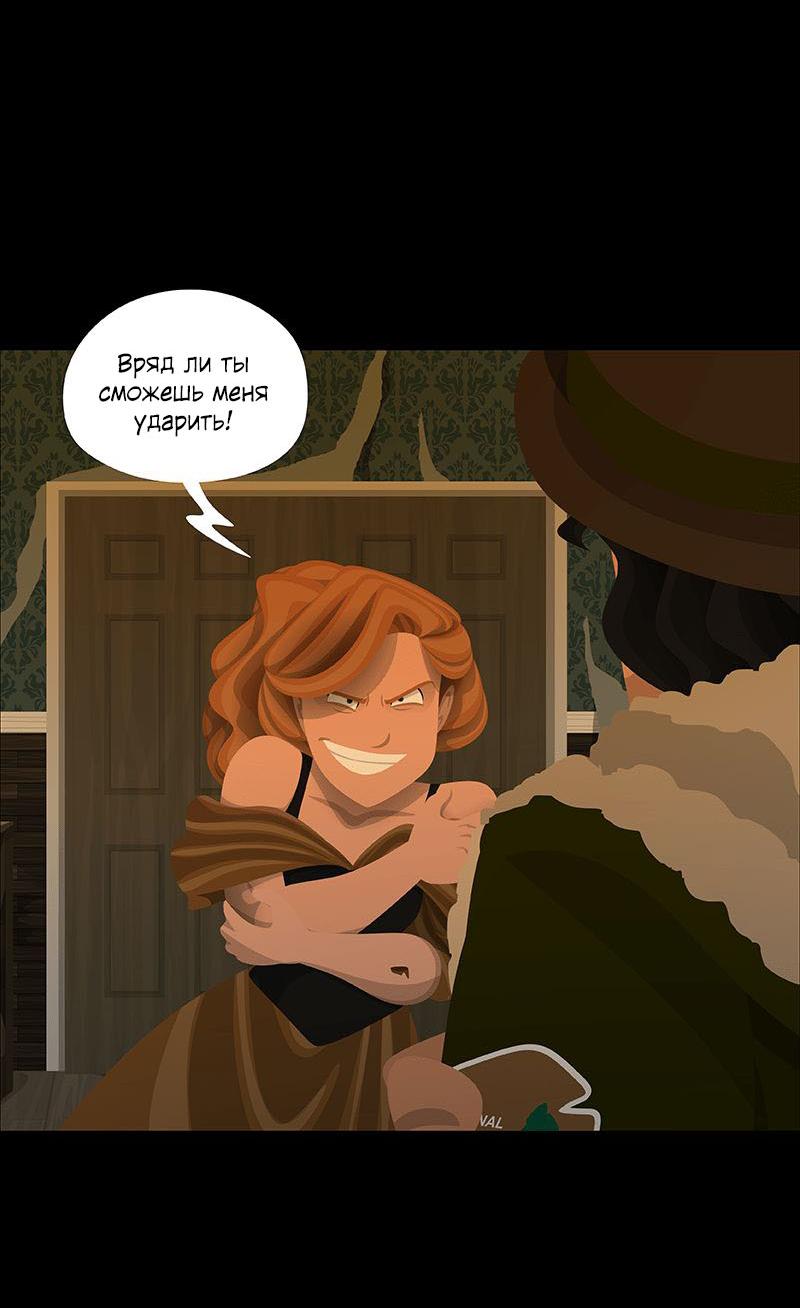 Манга Образец - Глава 24 Страница 15