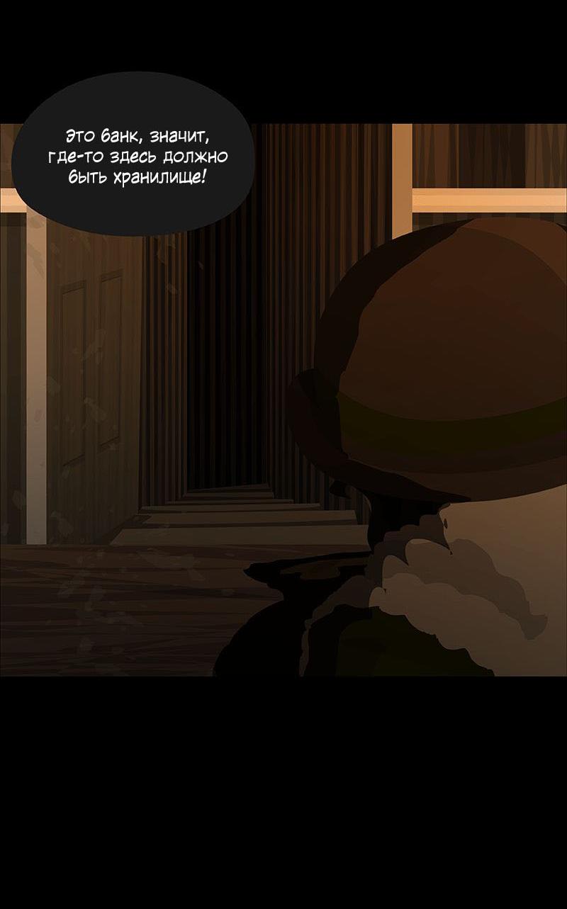 Манга Образец - Глава 24 Страница 41