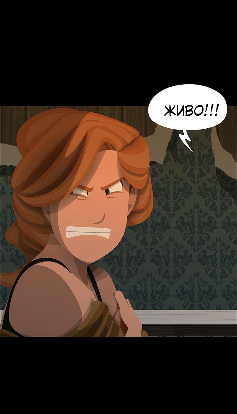 Манга Образец - Глава 24 Страница 13