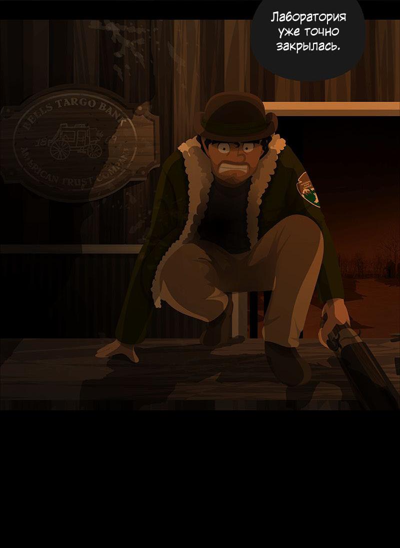 Манга Образец - Глава 24 Страница 40