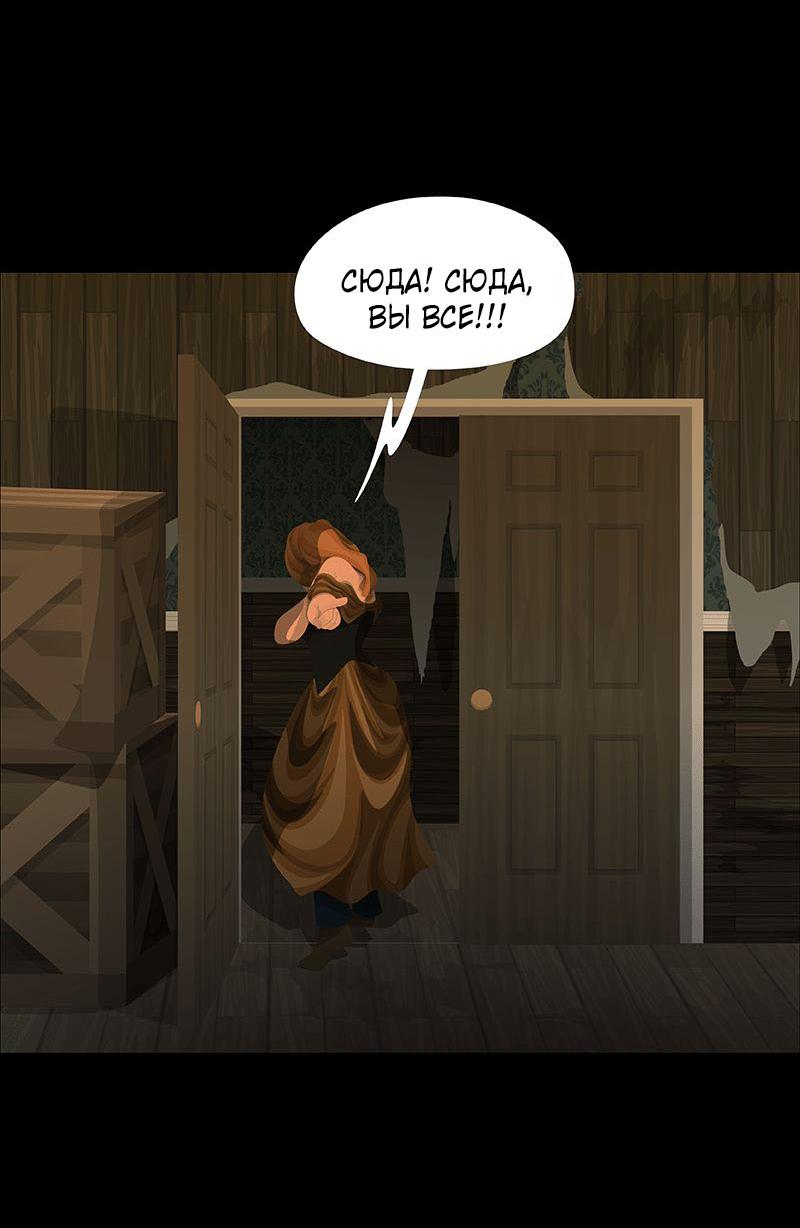 Манга Образец - Глава 24 Страница 30