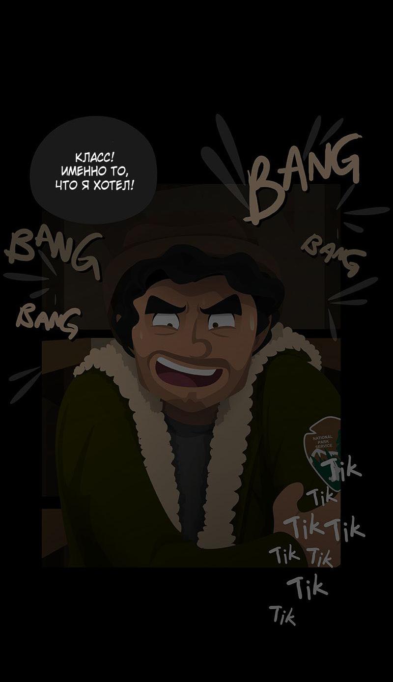 Манга Образец - Глава 24 Страница 59