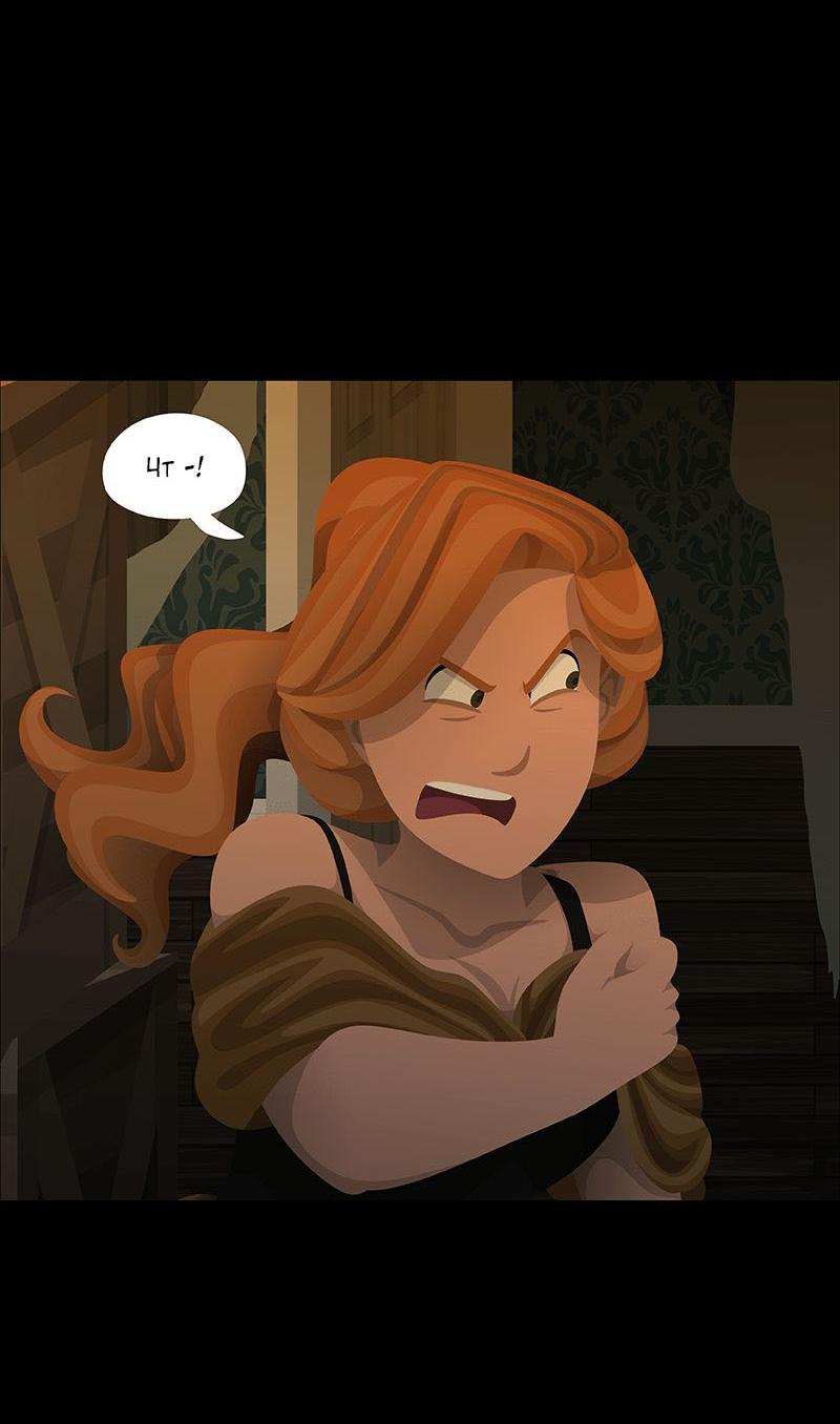 Манга Образец - Глава 24 Страница 27