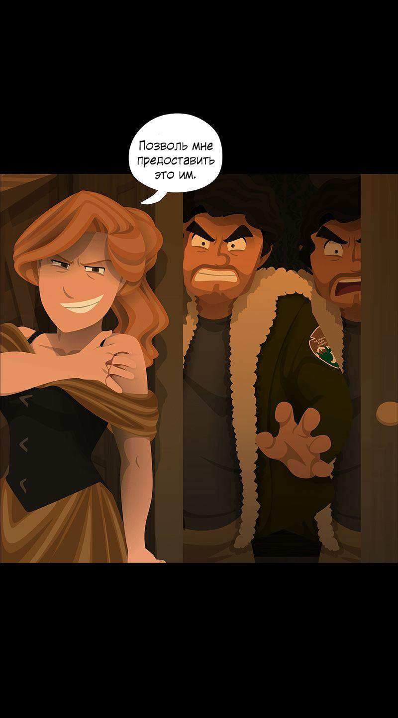 Манга Образец - Глава 24 Страница 25