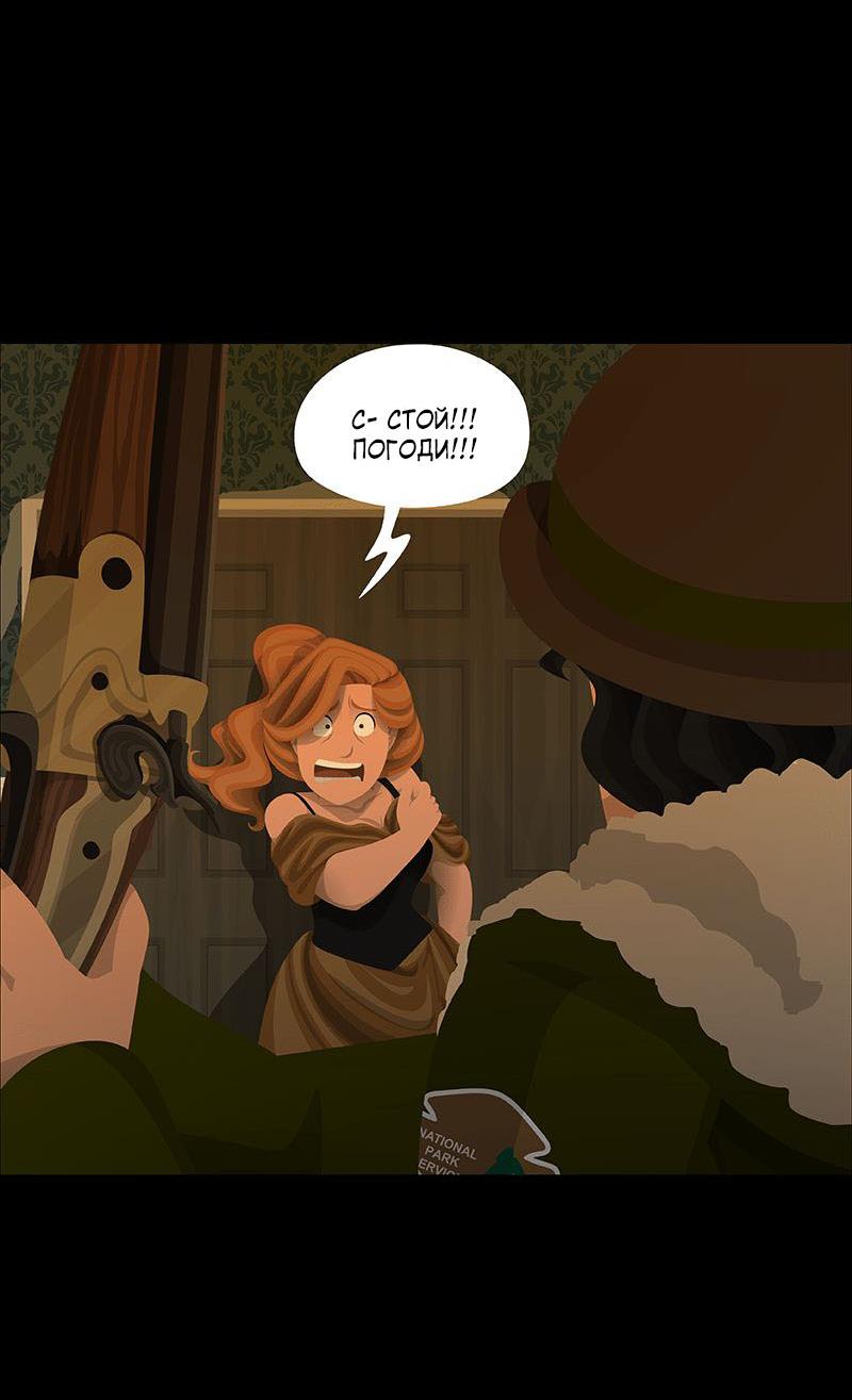 Манга Образец - Глава 24 Страница 17