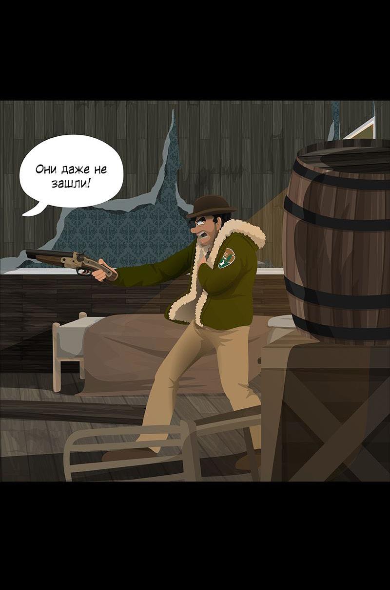 Манга Образец - Глава 24 Страница 28