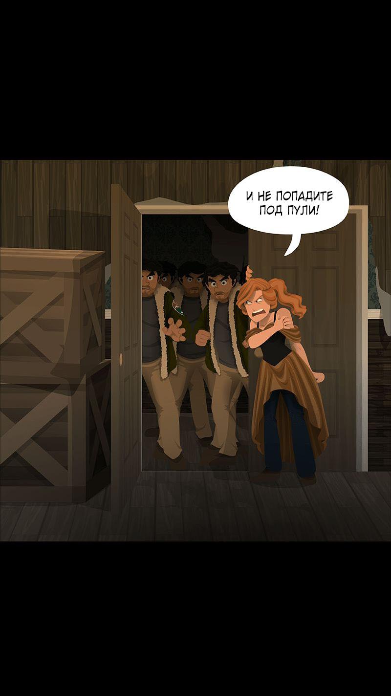 Манга Образец - Глава 24 Страница 32