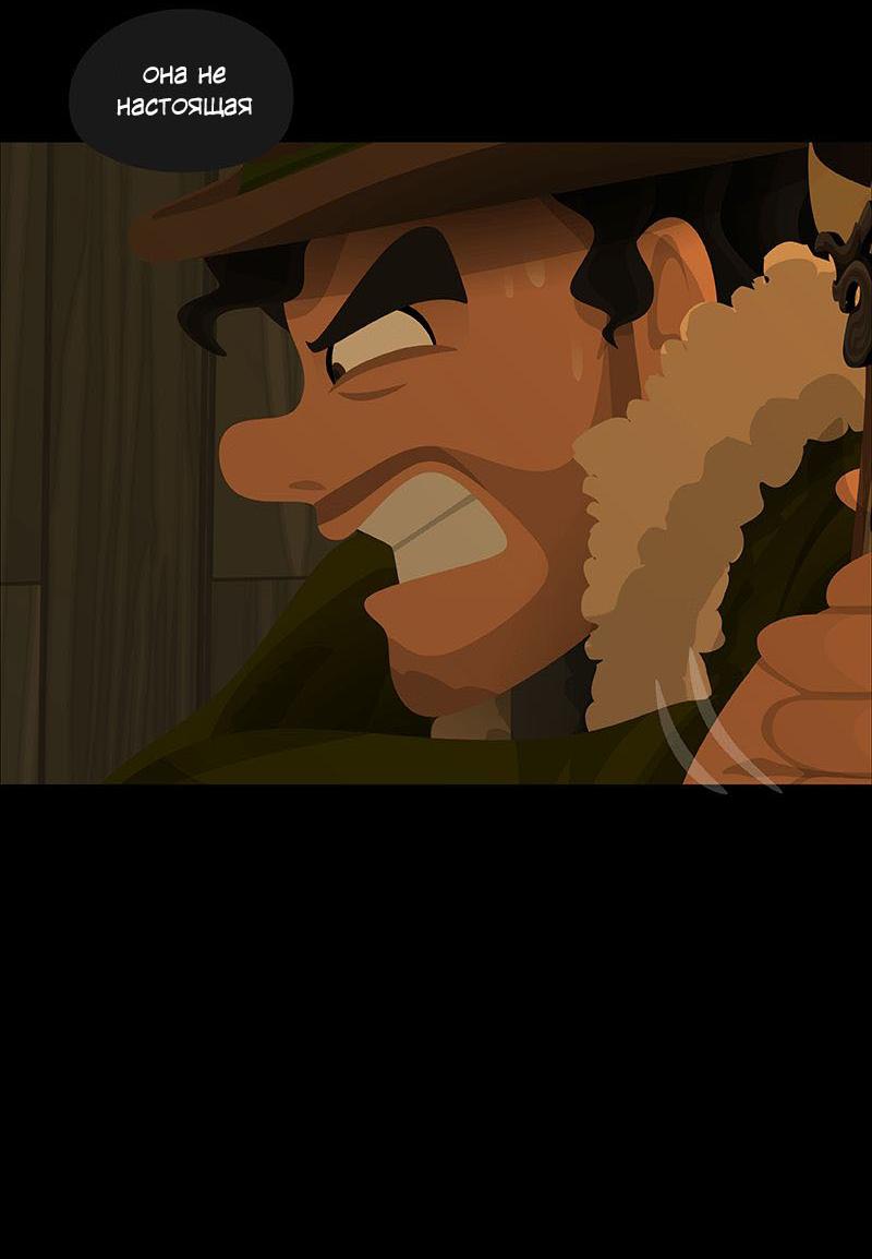 Манга Образец - Глава 24 Страница 21