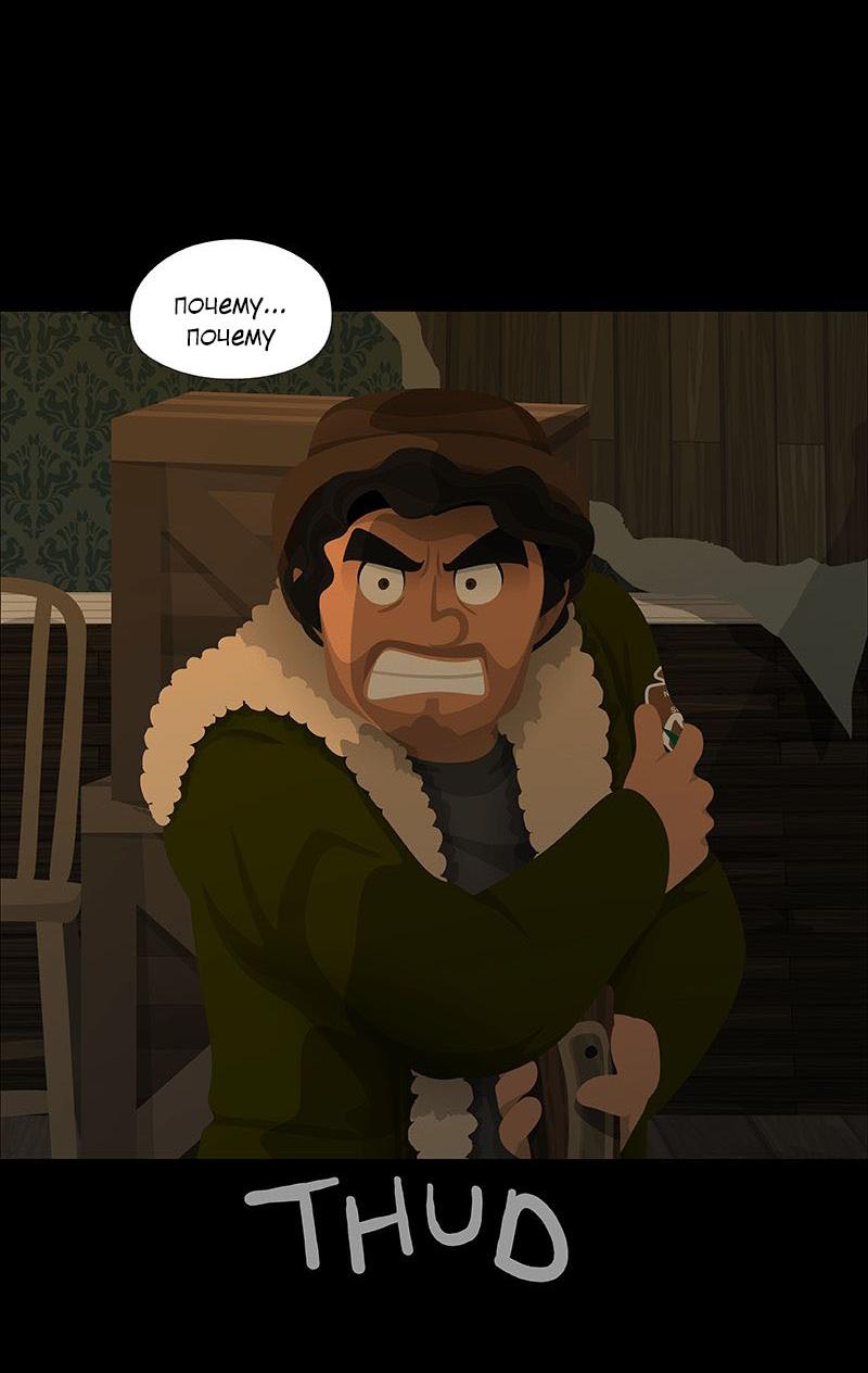 Манга Образец - Глава 24 Страница 8