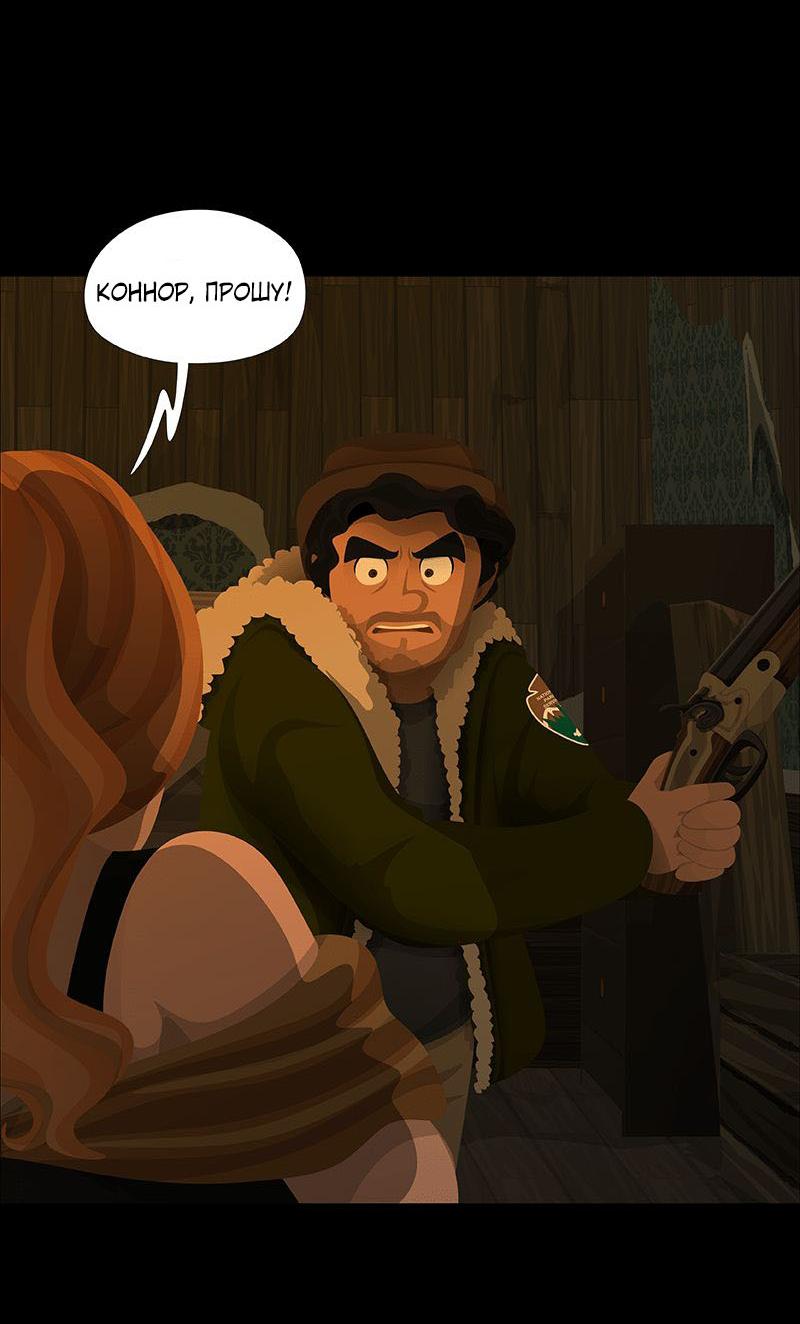 Манга Образец - Глава 24 Страница 18