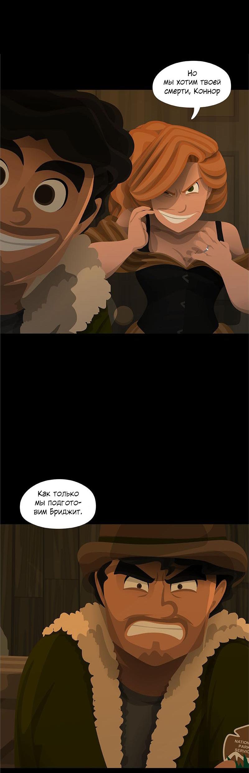 Манга Образец - Глава 24 Страница 4