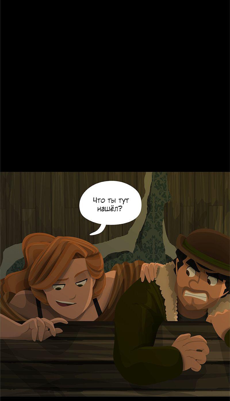 Манга Образец - Глава 23 Страница 16