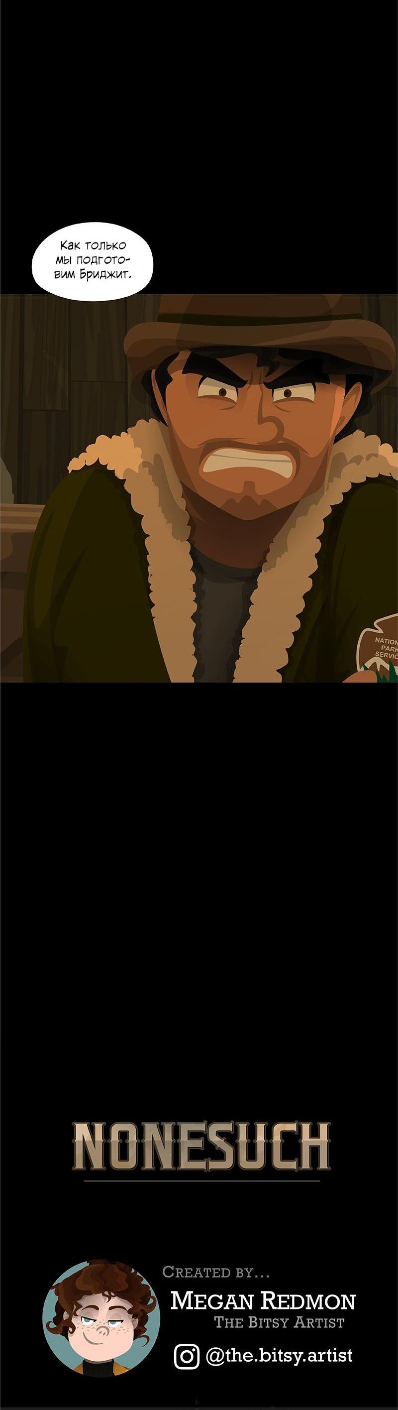 Манга Образец - Глава 23 Страница 41