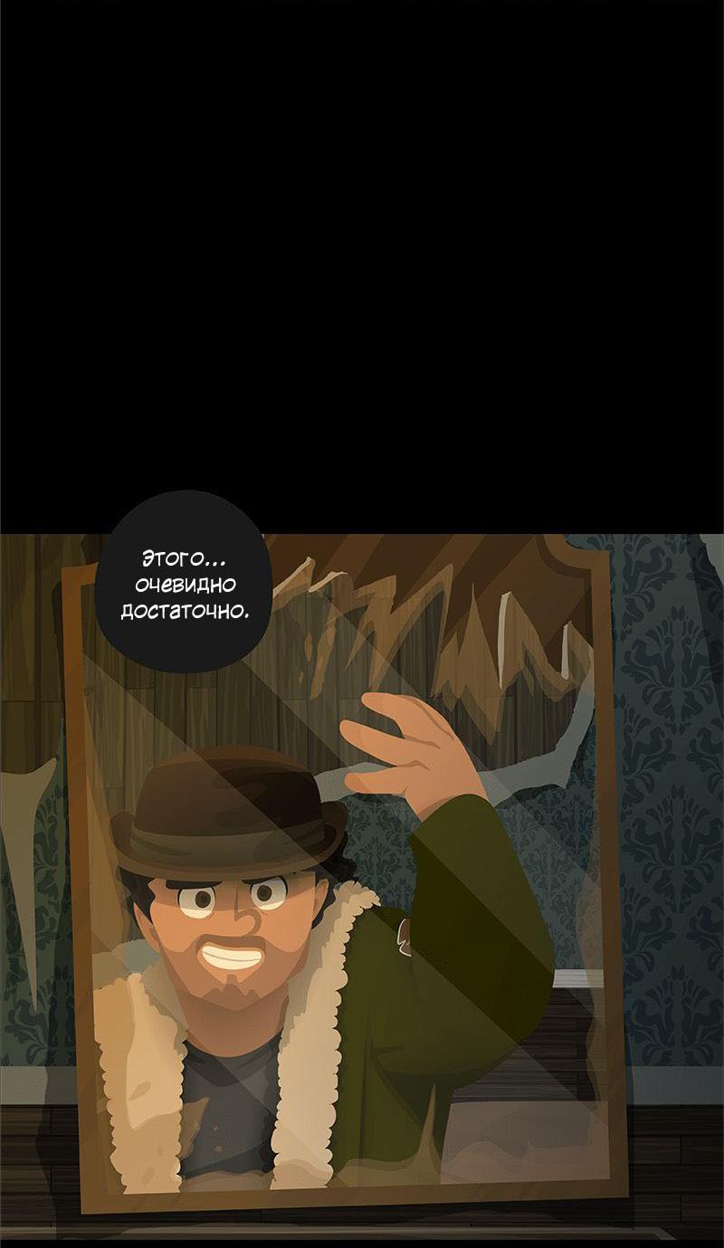 Манга Образец - Глава 23 Страница 6