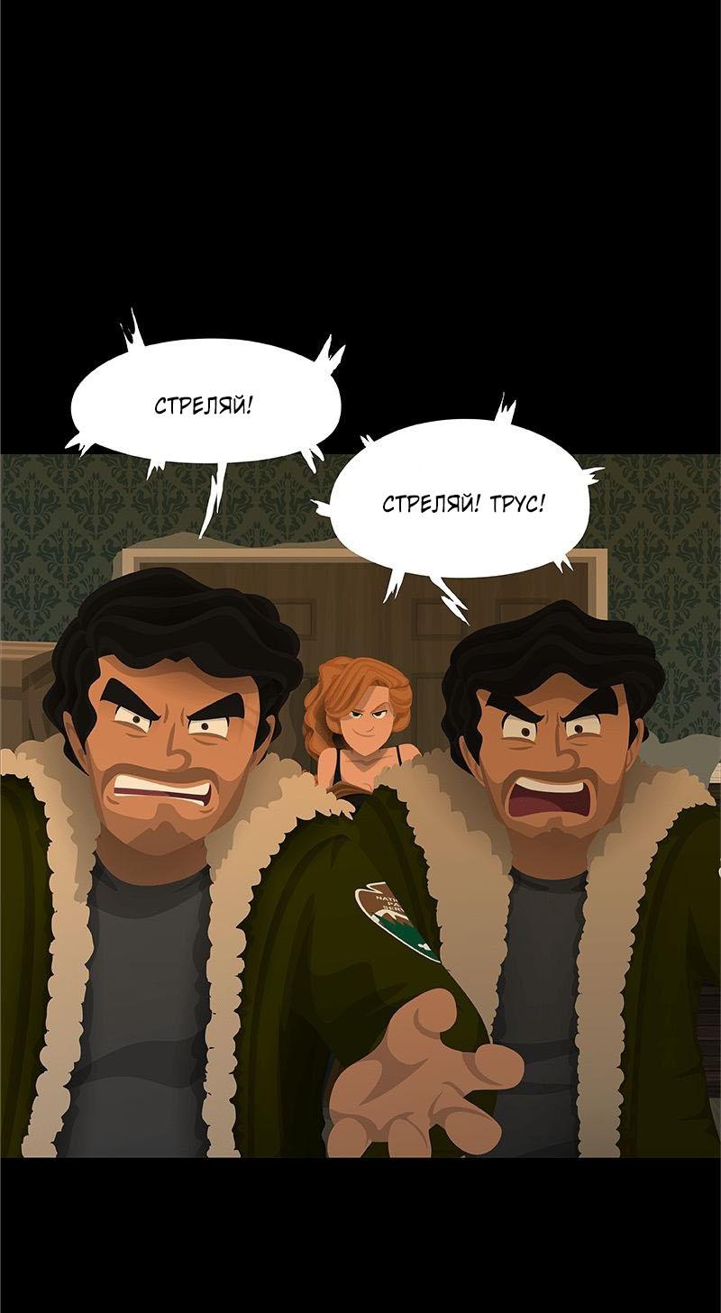 Манга Образец - Глава 23 Страница 34