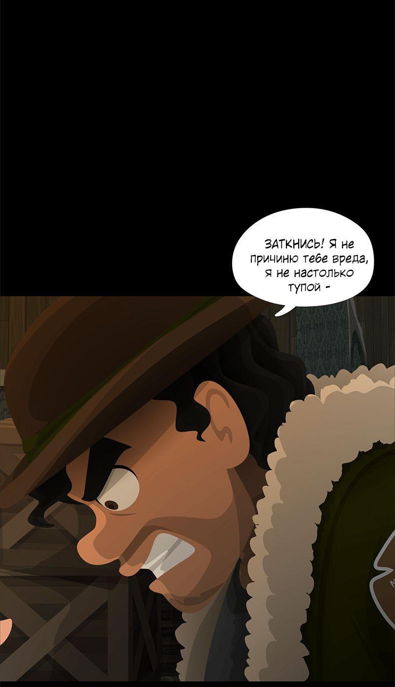 Манга Образец - Глава 23 Страница 22