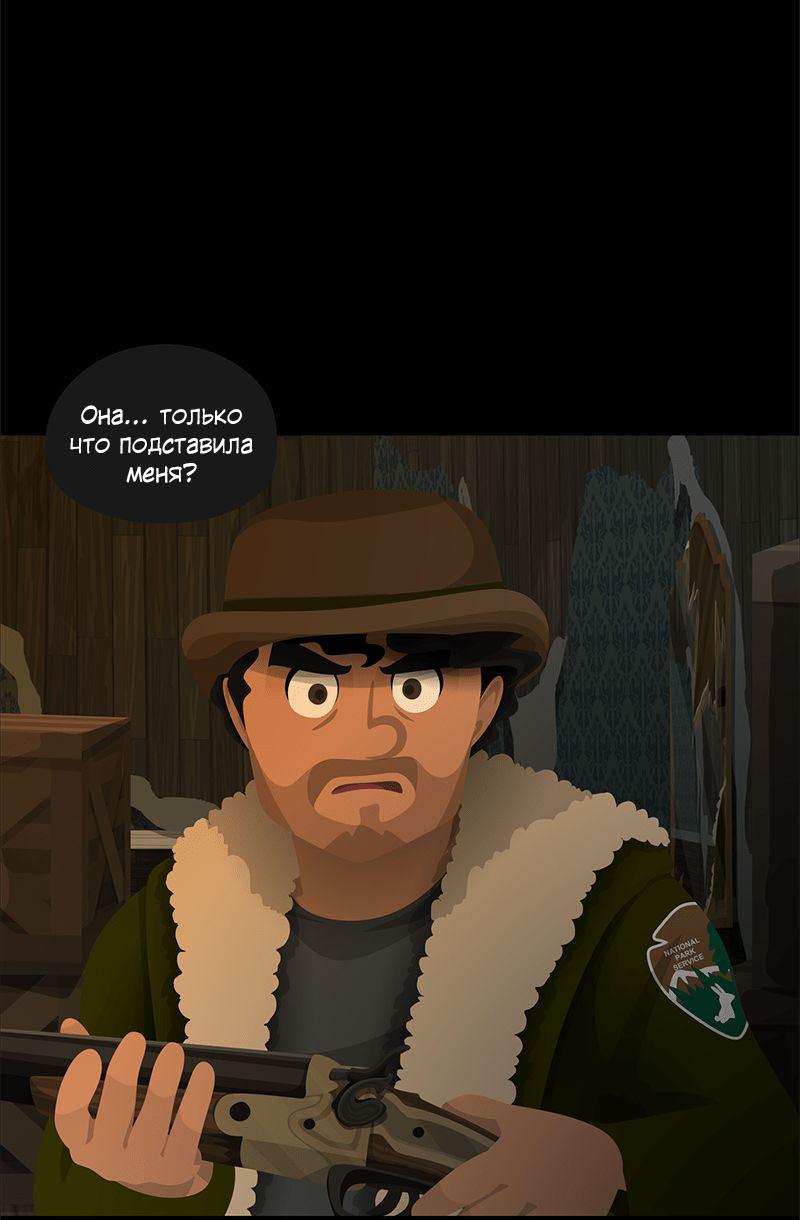 Манга Образец - Глава 23 Страница 25