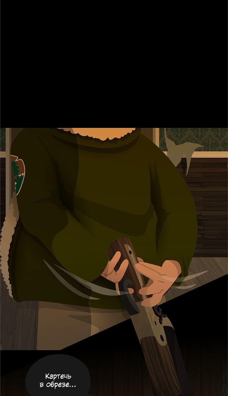 Манга Образец - Глава 23 Страница 36