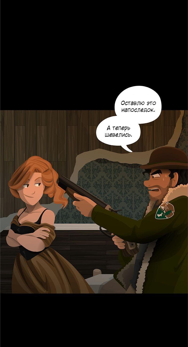 Манга Образец - Глава 23 Страница 28