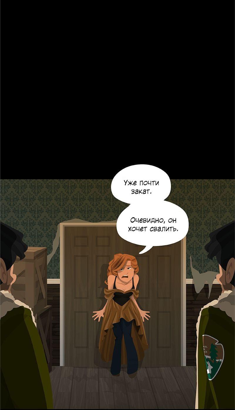 Манга Образец - Глава 23 Страница 31