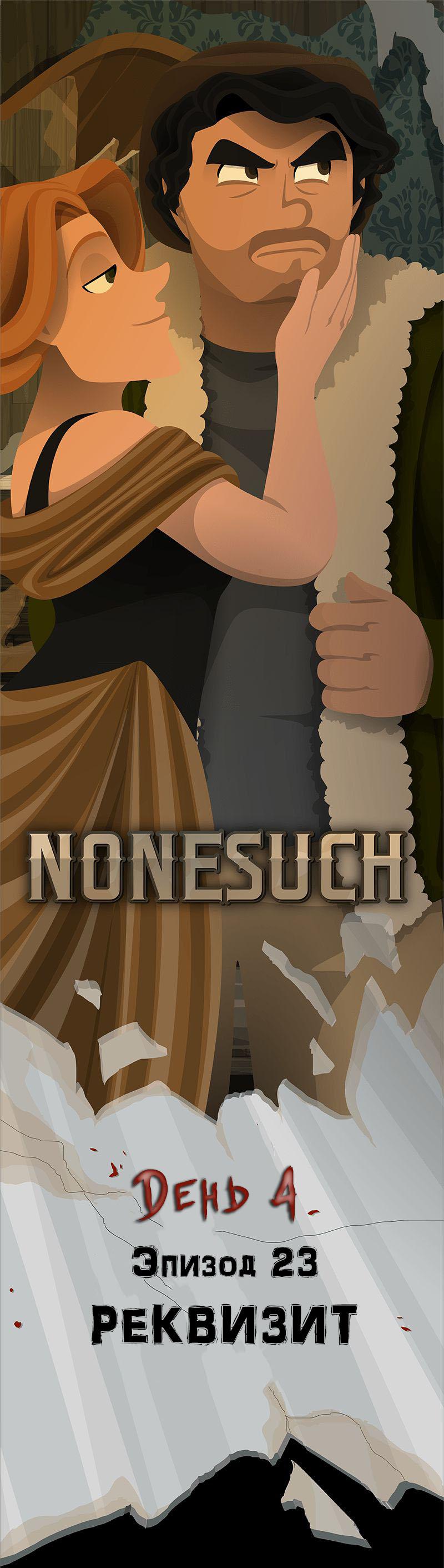 Манга Образец - Глава 23 Страница 1