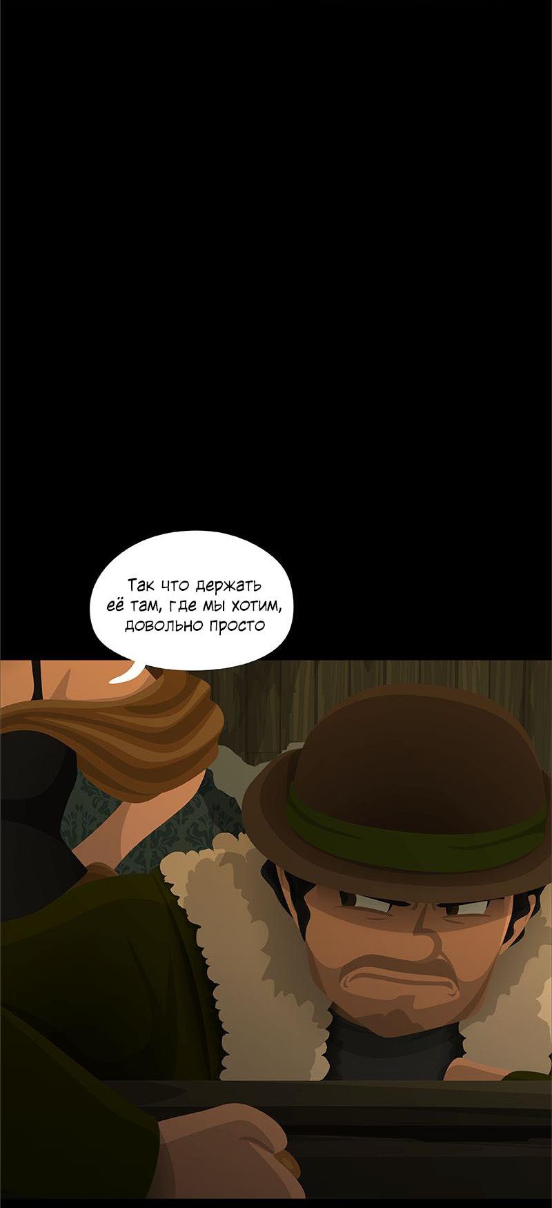 Манга Образец - Глава 23 Страница 15