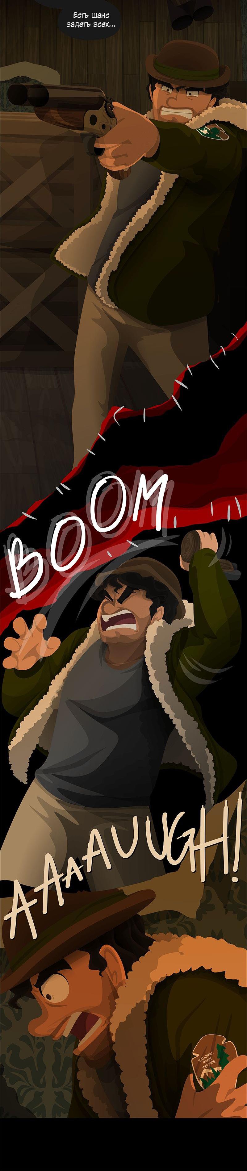 Манга Образец - Глава 23 Страница 37