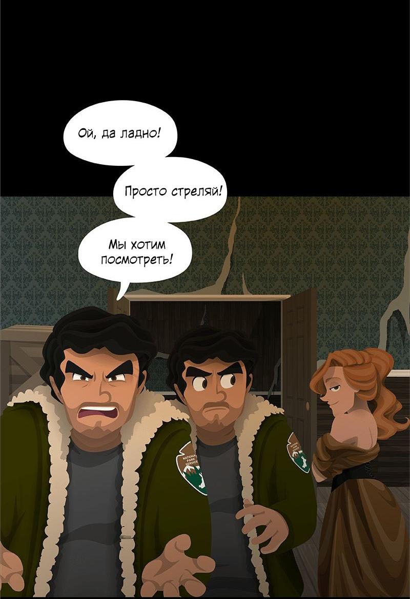 Манга Образец - Глава 23 Страница 29