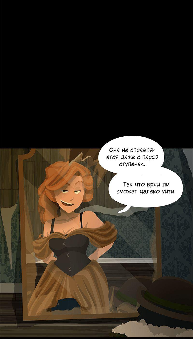 Манга Образец - Глава 23 Страница 14