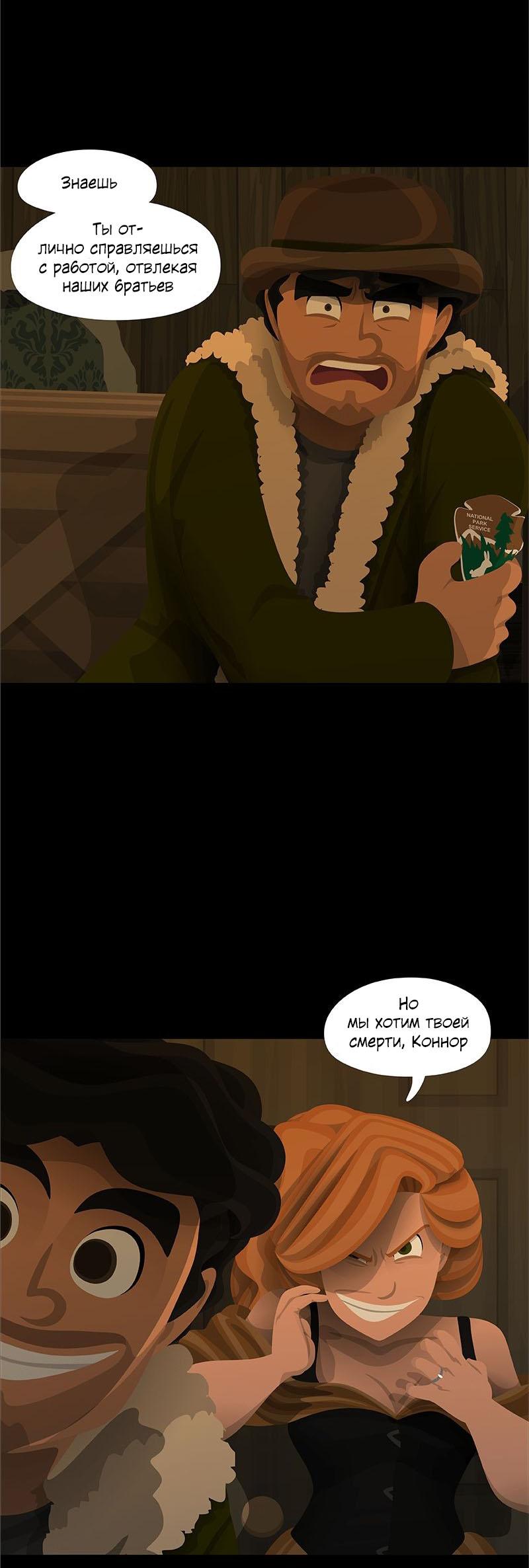 Манга Образец - Глава 23 Страница 40