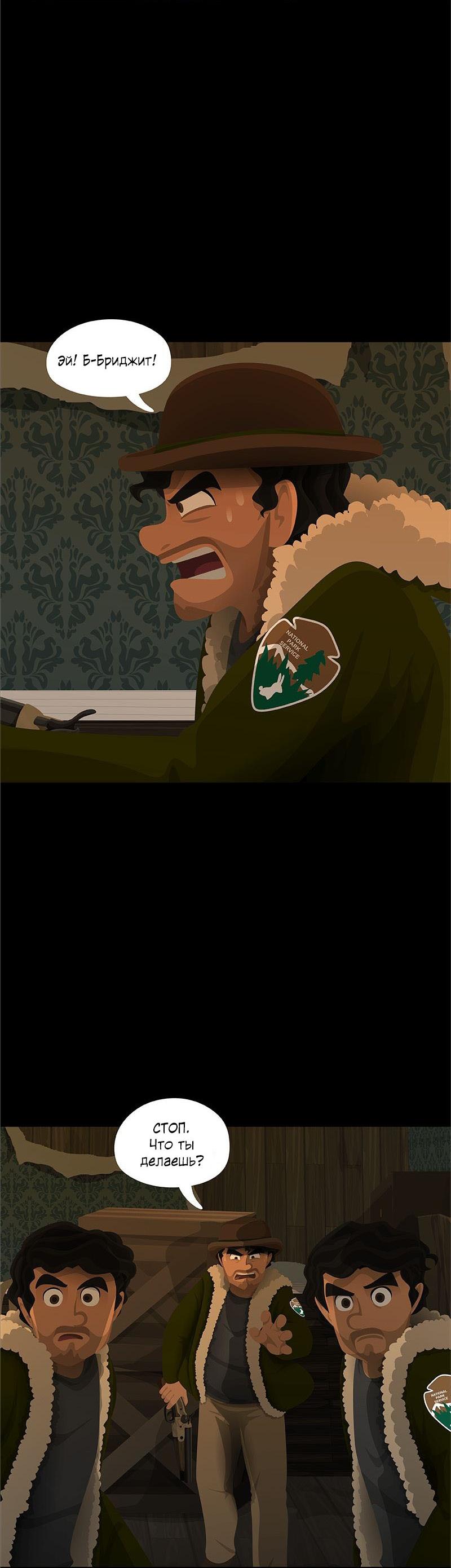 Манга Образец - Глава 23 Страница 30