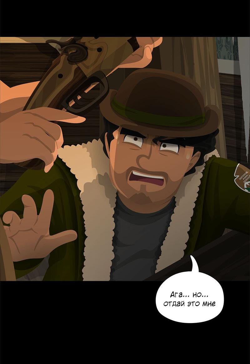 Манга Образец - Глава 23 Страница 19