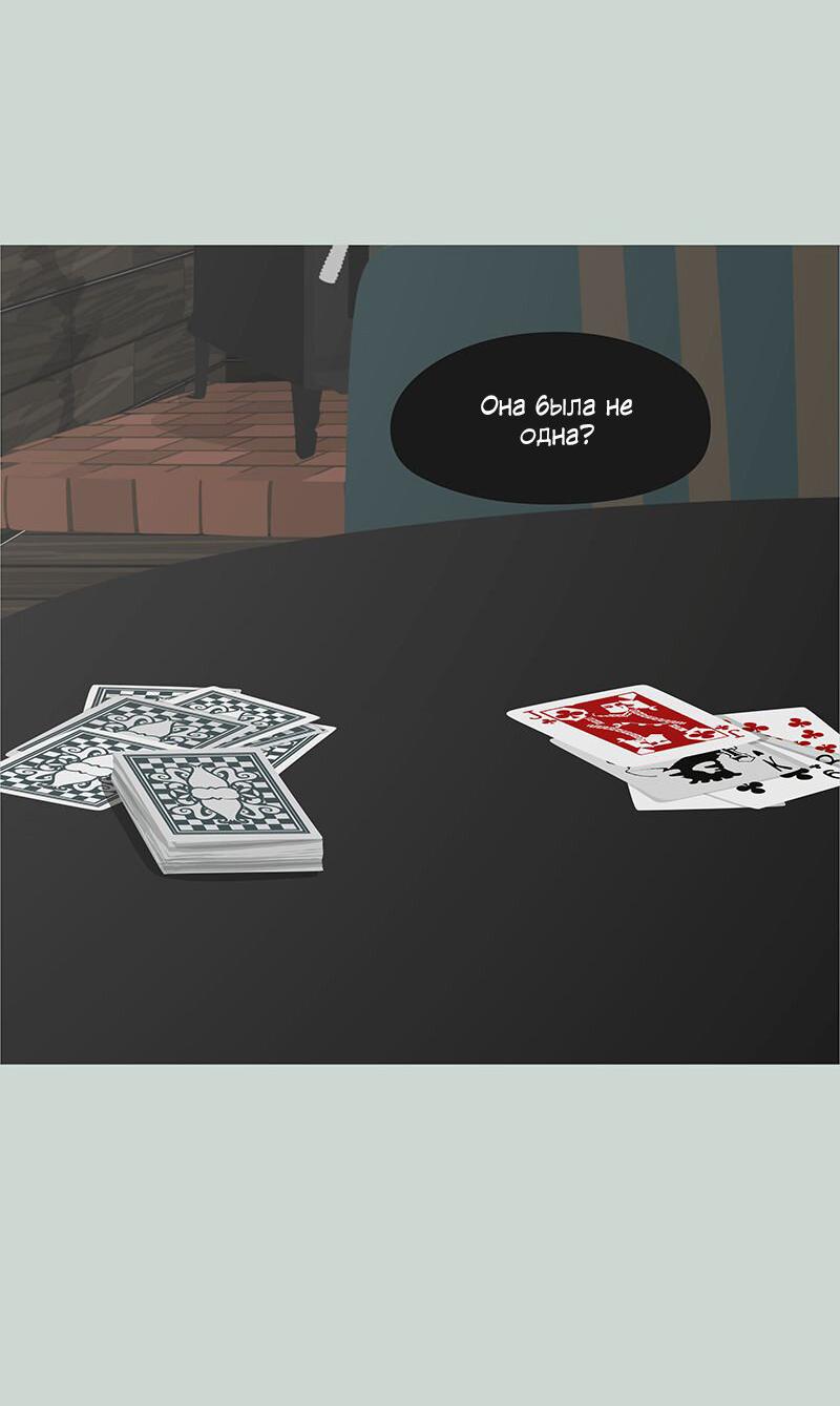 Манга Образец - Глава 27 Страница 38