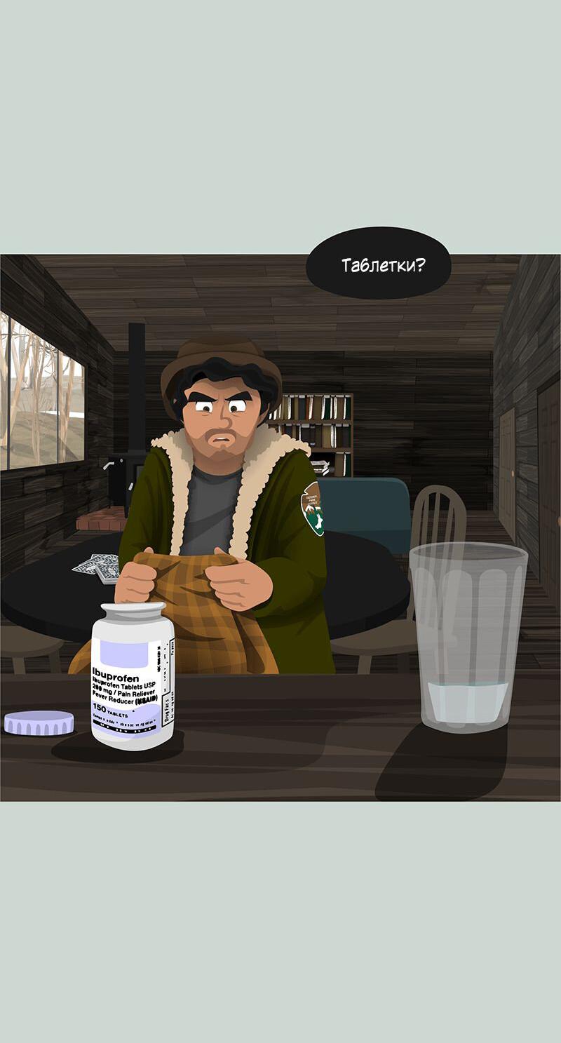 Манга Образец - Глава 27 Страница 39