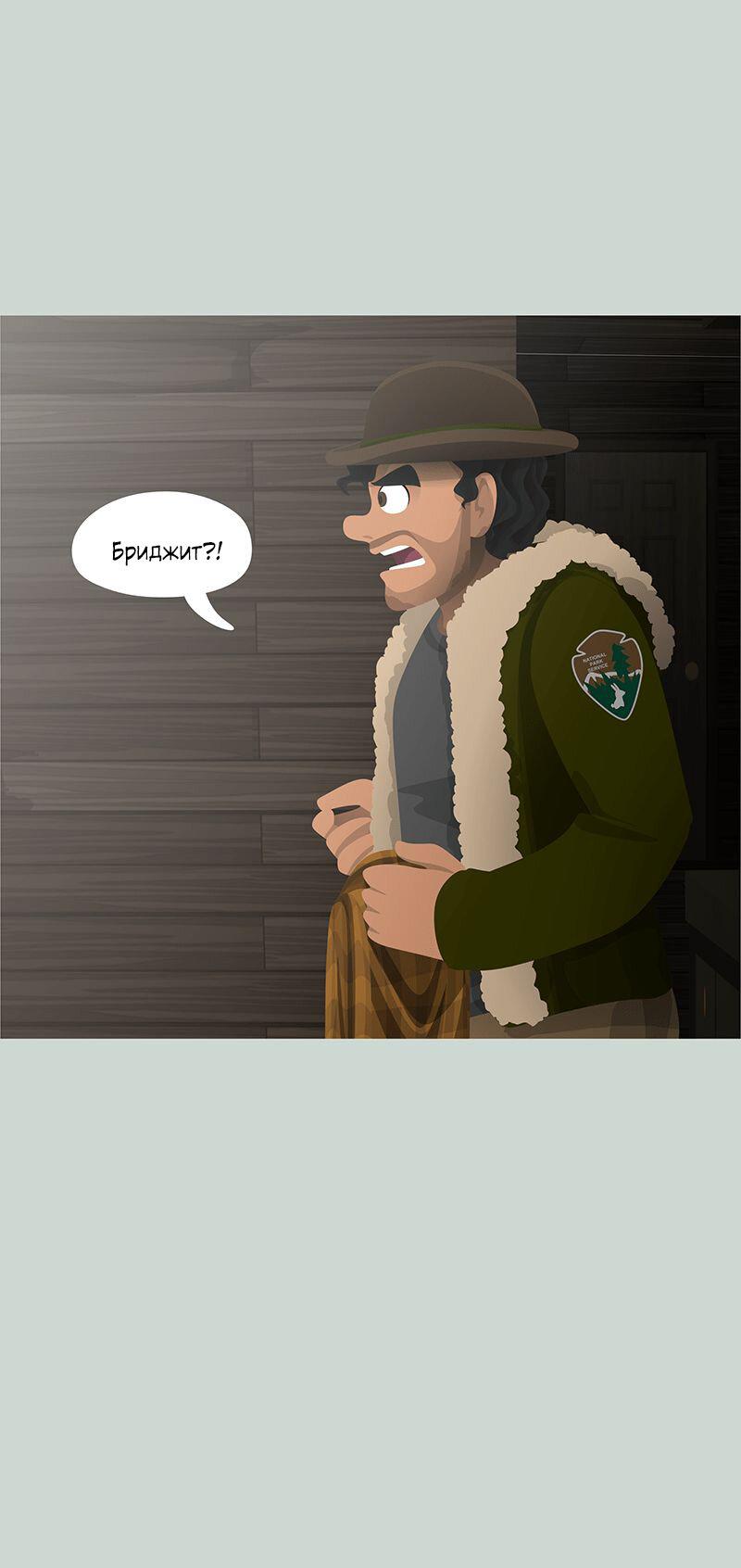 Манга Образец - Глава 27 Страница 40