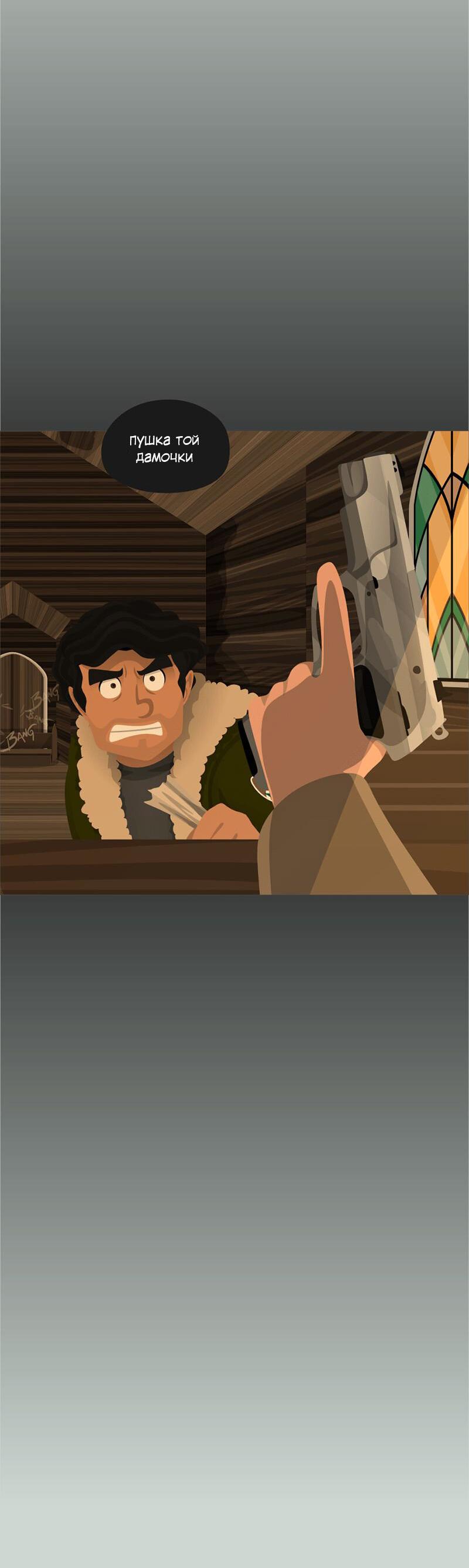 Манга Образец - Глава 27 Страница 45