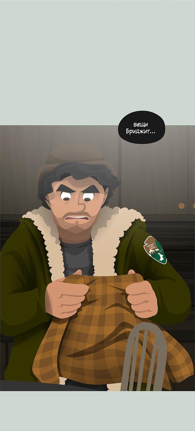 Манга Образец - Глава 27 Страница 36