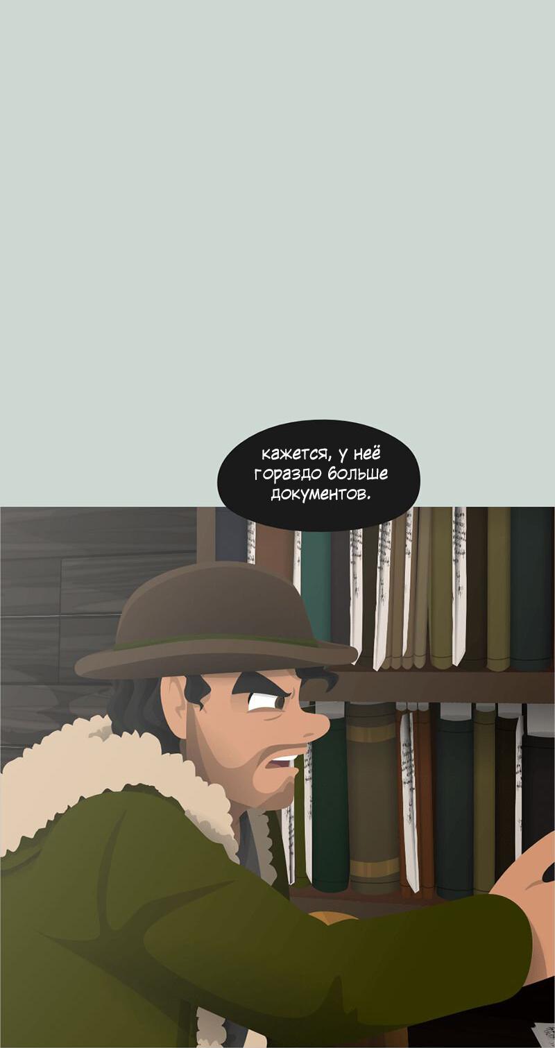 Манга Образец - Глава 27 Страница 47