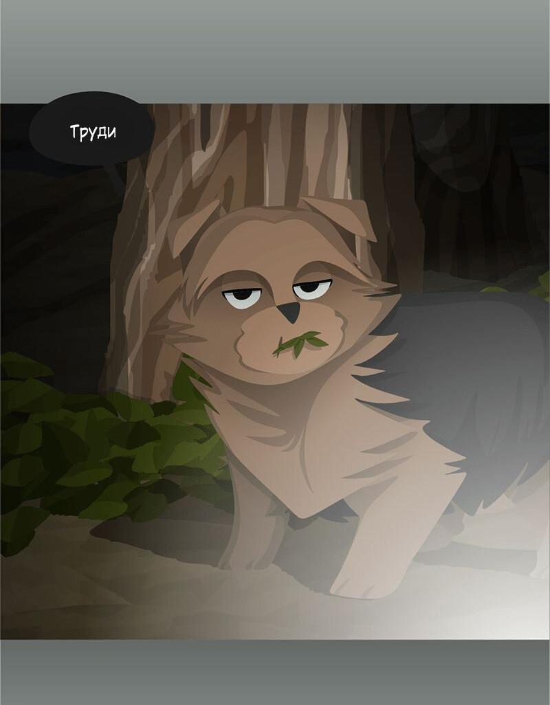 Манга Образец - Глава 27 Страница 9