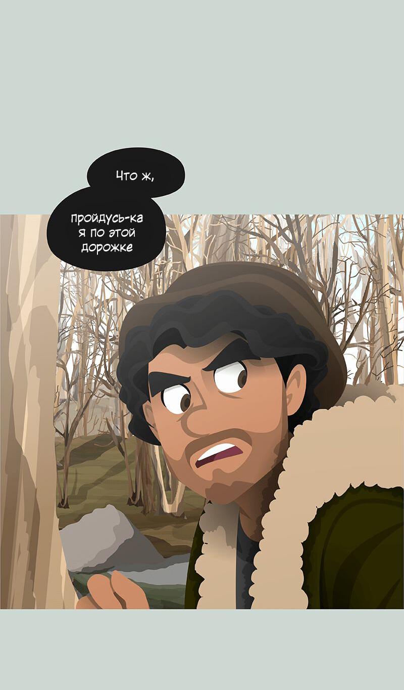 Манга Образец - Глава 27 Страница 28